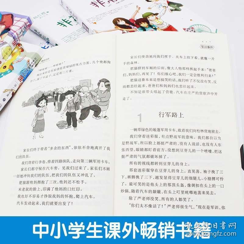 福州曝光28家火灾隐患单位,其中7家在民用建筑内违法建冷库